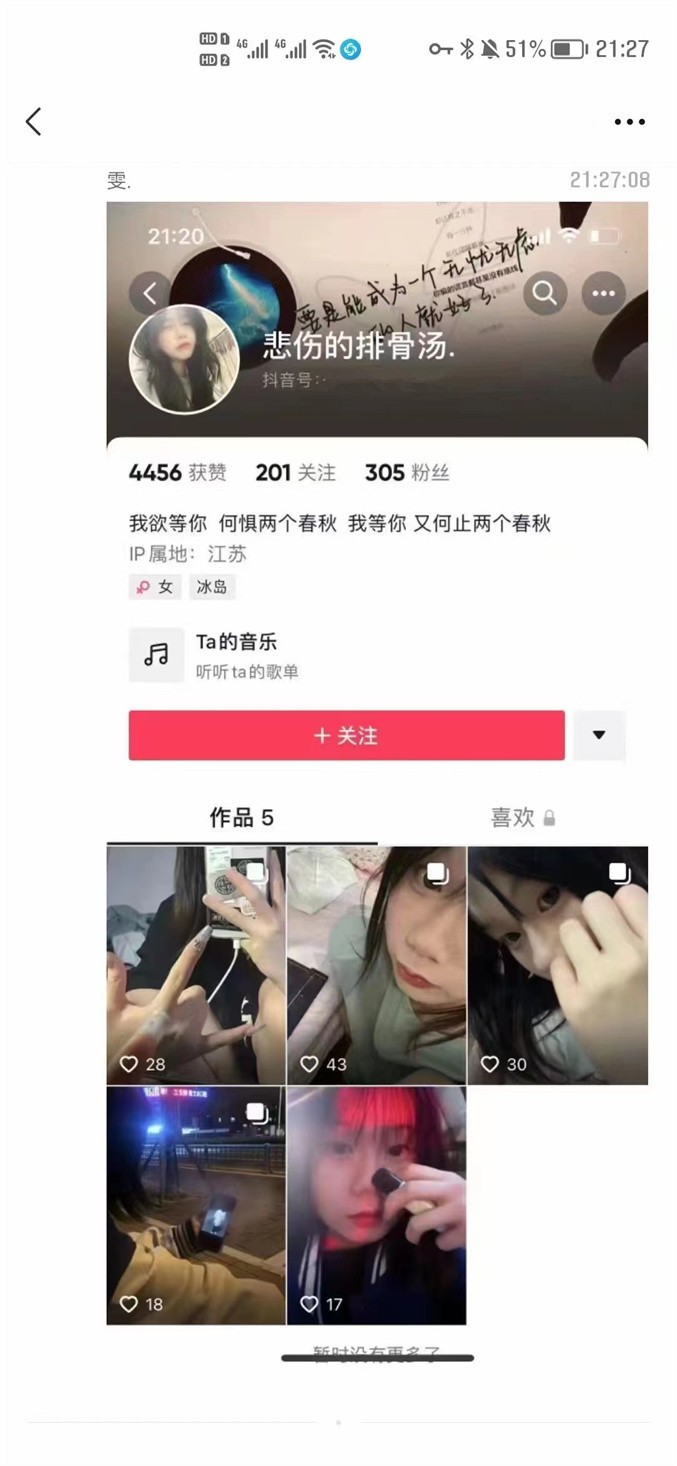 无锡网红『李师雅』酒吧街喝多了被人轮着操