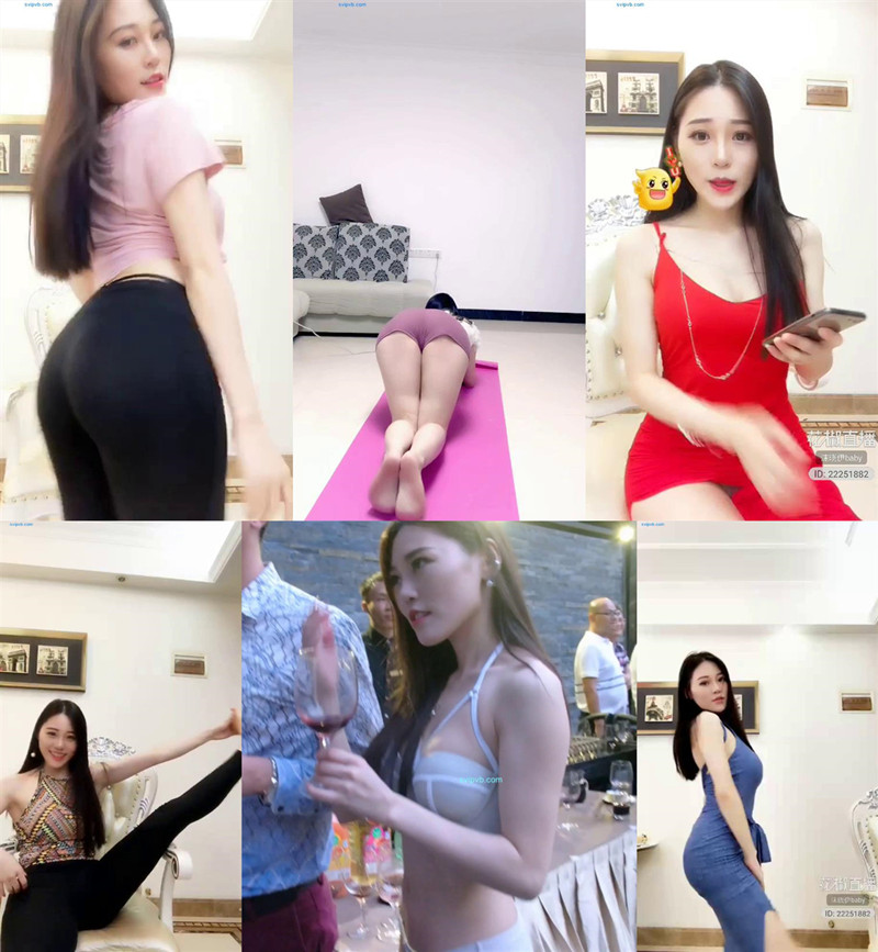 花椒网红 沫晓伊 20v