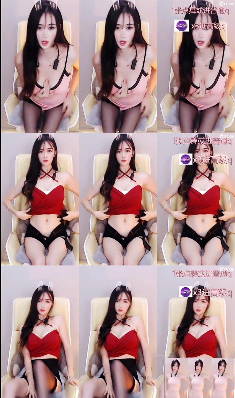 网易cc-舞蹈小野马8V