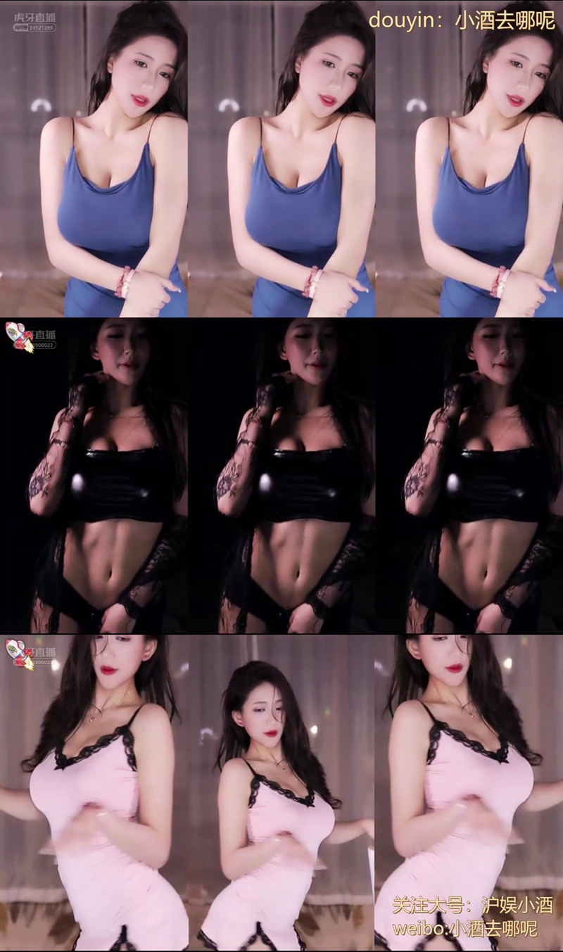 虎牙 沪娱小酒呢14v