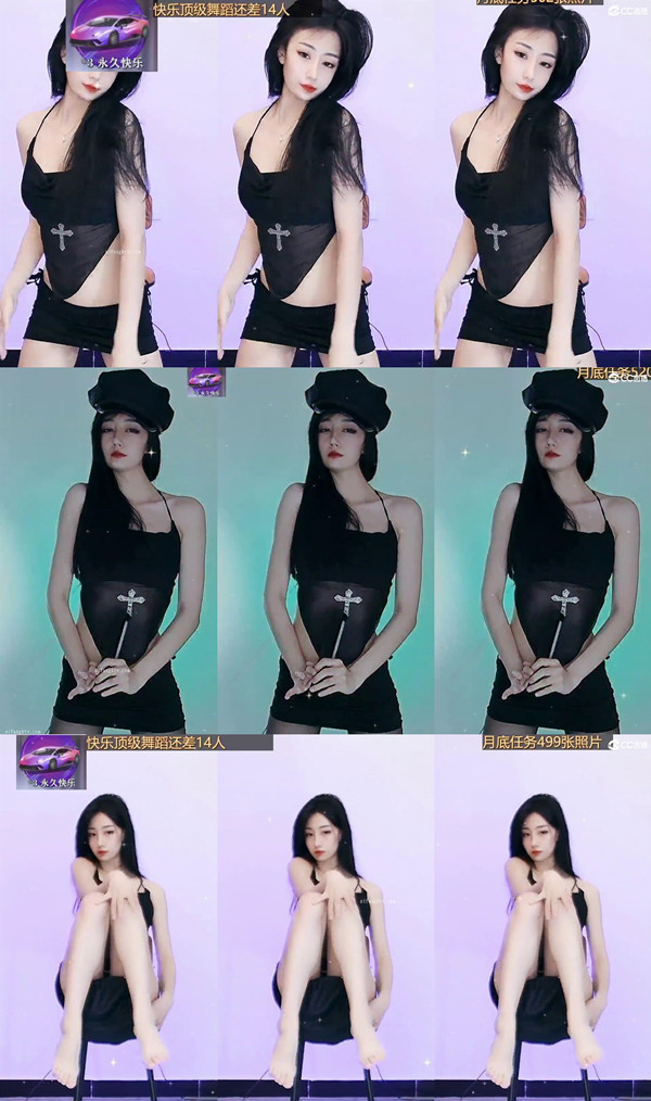 网易cc-2000星也 6V