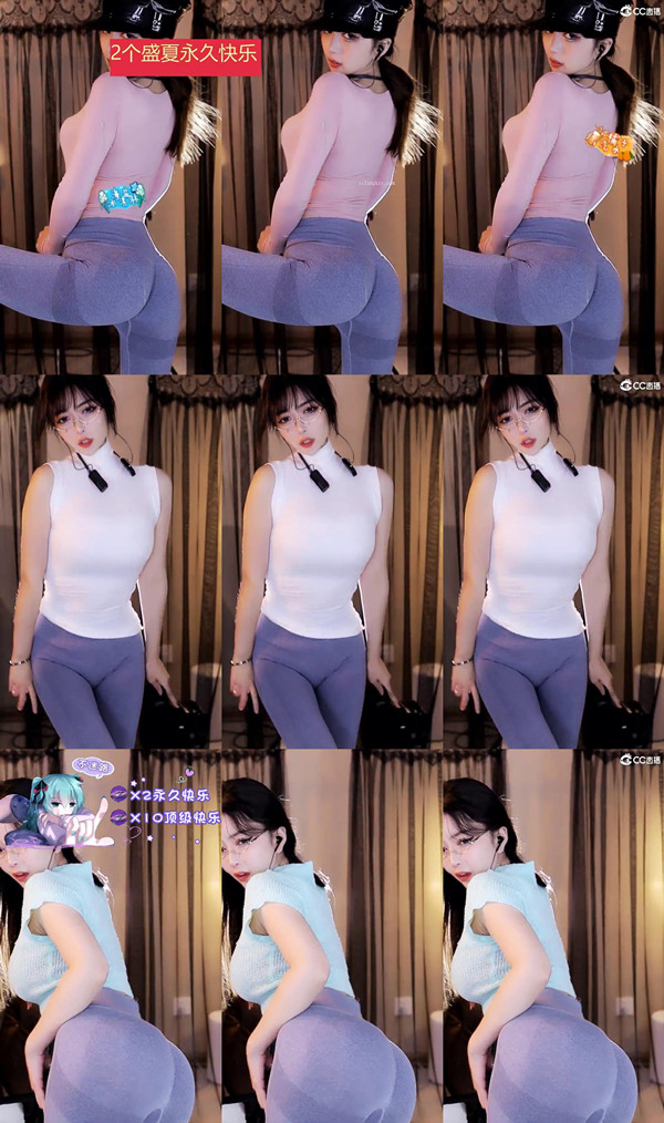 网易cc 小燃燃 性感肥臀 超透紧身裤合集 凹点很多 43V