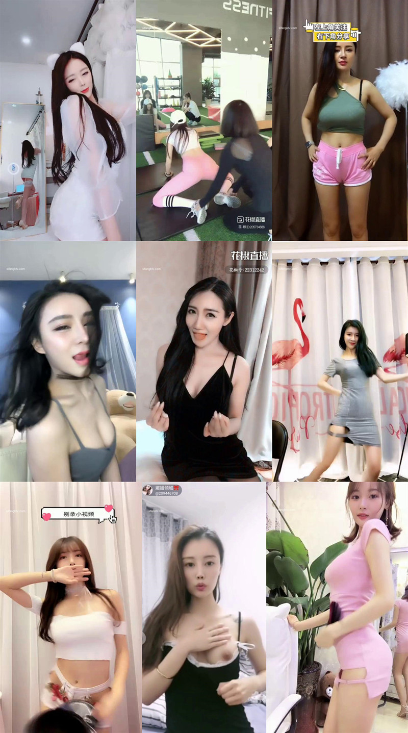 【花椒绝版颜值精选10月合集】各大网红主播走光真空露内裤