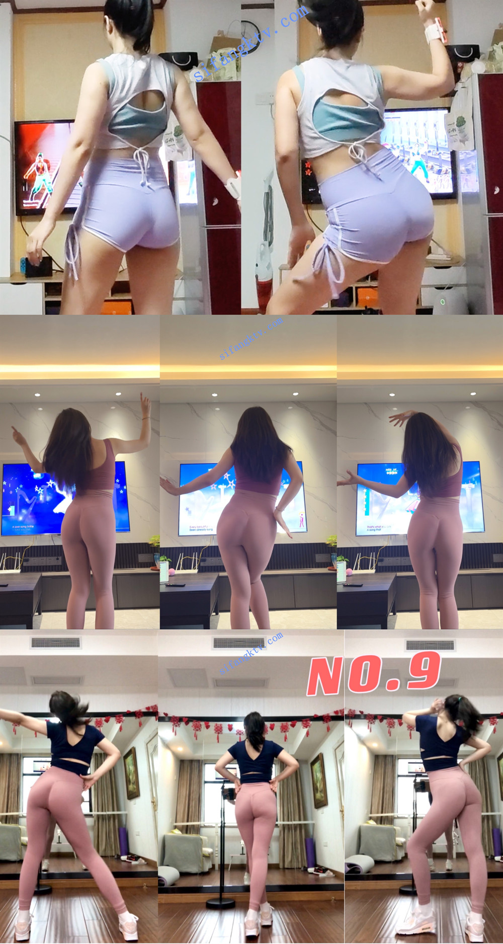 B站舞力全开屁股区瑜伽裤专场合集五41V