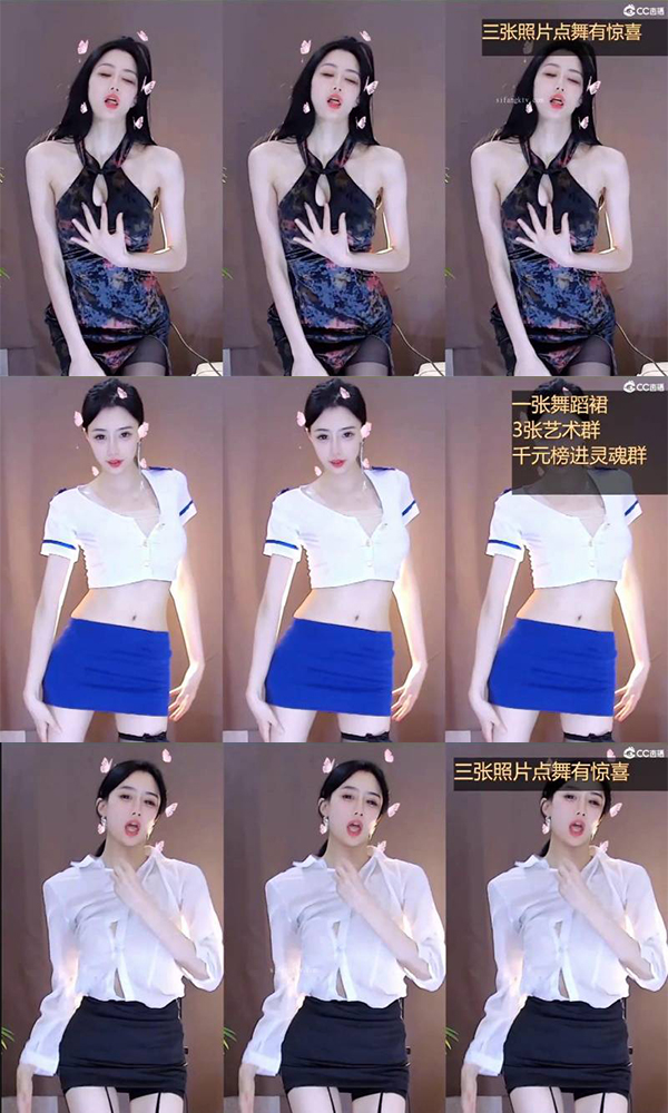 【虎牙斗鱼CC】CC白妖妖挤胸渔网袜抖臀诱惑 24V