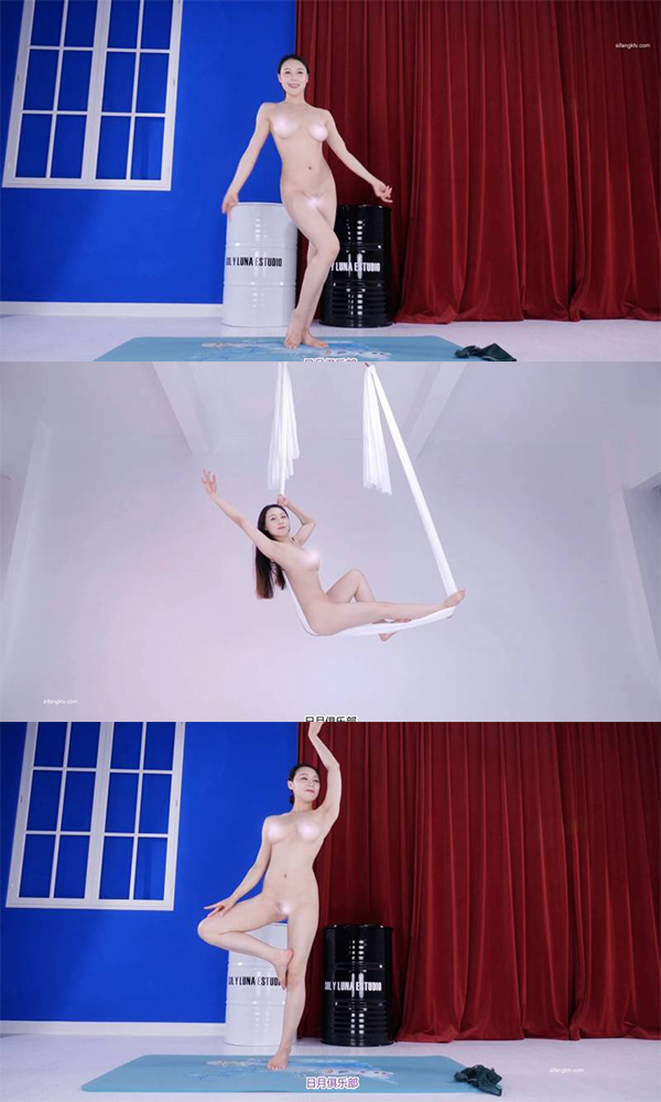 日月俱乐部 极品美妇阿伦(维拉语梦)裸体瑜伽 走秀 笑起来超甜3v