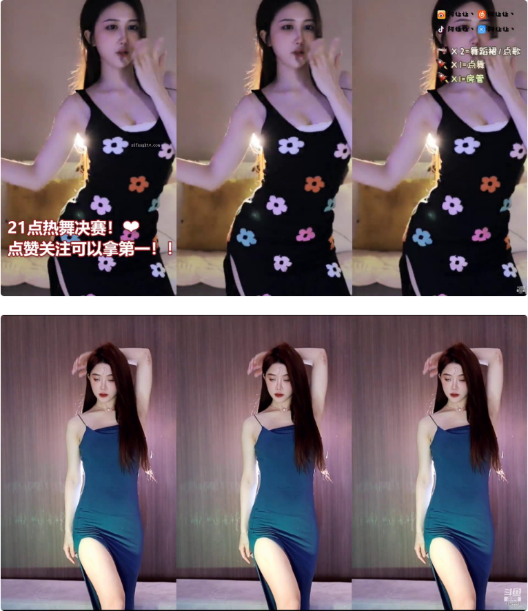 【虎牙斗鱼CC】斗鱼系列15 直播骚舞 抖胸抖臀 走光露内 61V