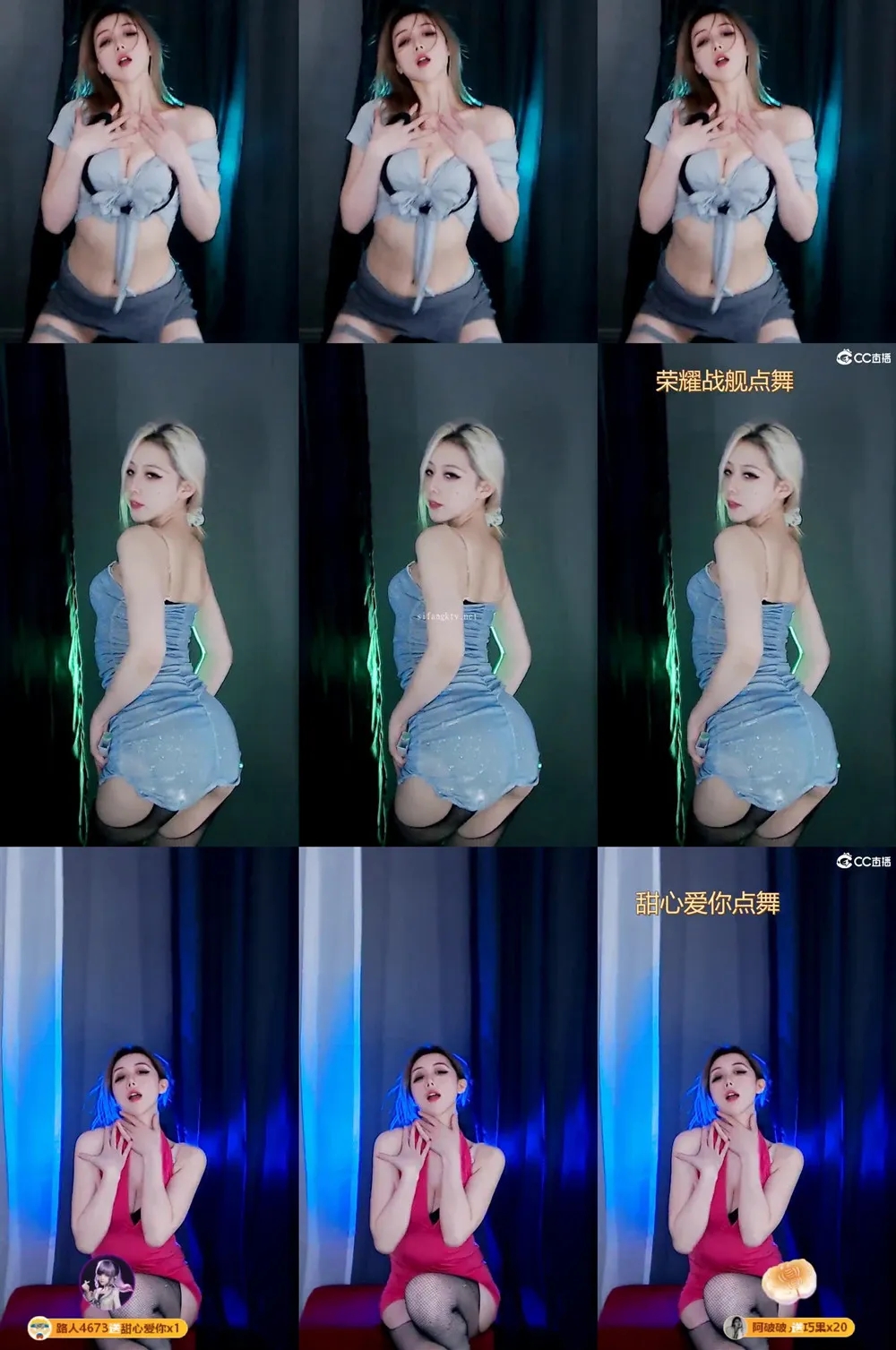 【网易cc】小野马 3 太骚太浪 表示受不了 70V