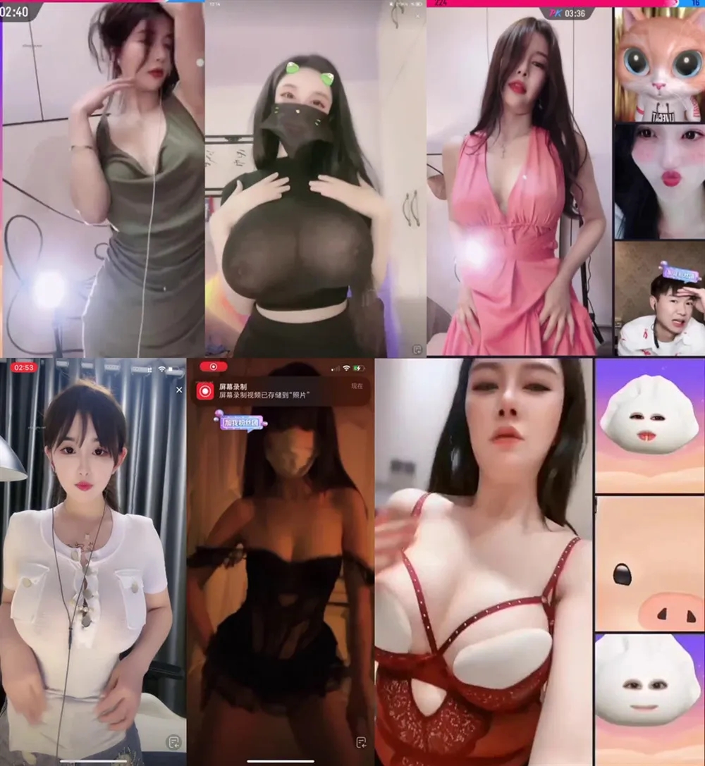 【抖音大尺度PK骚舞合集】总女神脱内衣抖胸揉奶露内骚舞24V