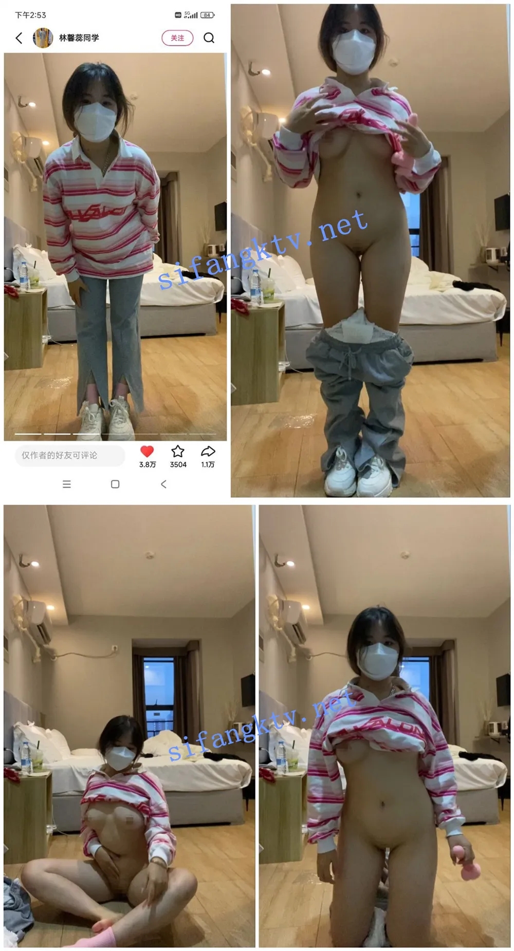 【快手】现役快手微胖学妹-林馨蕊同学 私拍定制全裸视频2v