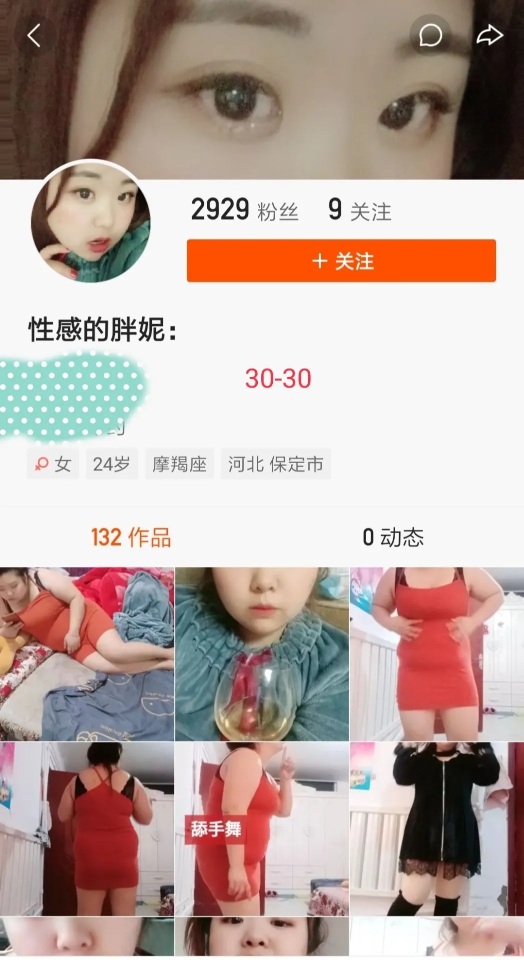 快手（性感的胖妮）温柔胖嘟嘟的女人 自慰全露耐看 11V