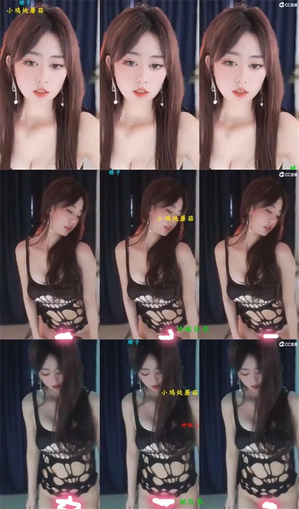 【CC】胡椒！1号凌晨全裸下半身跳舞被封！玩的就是刺激！