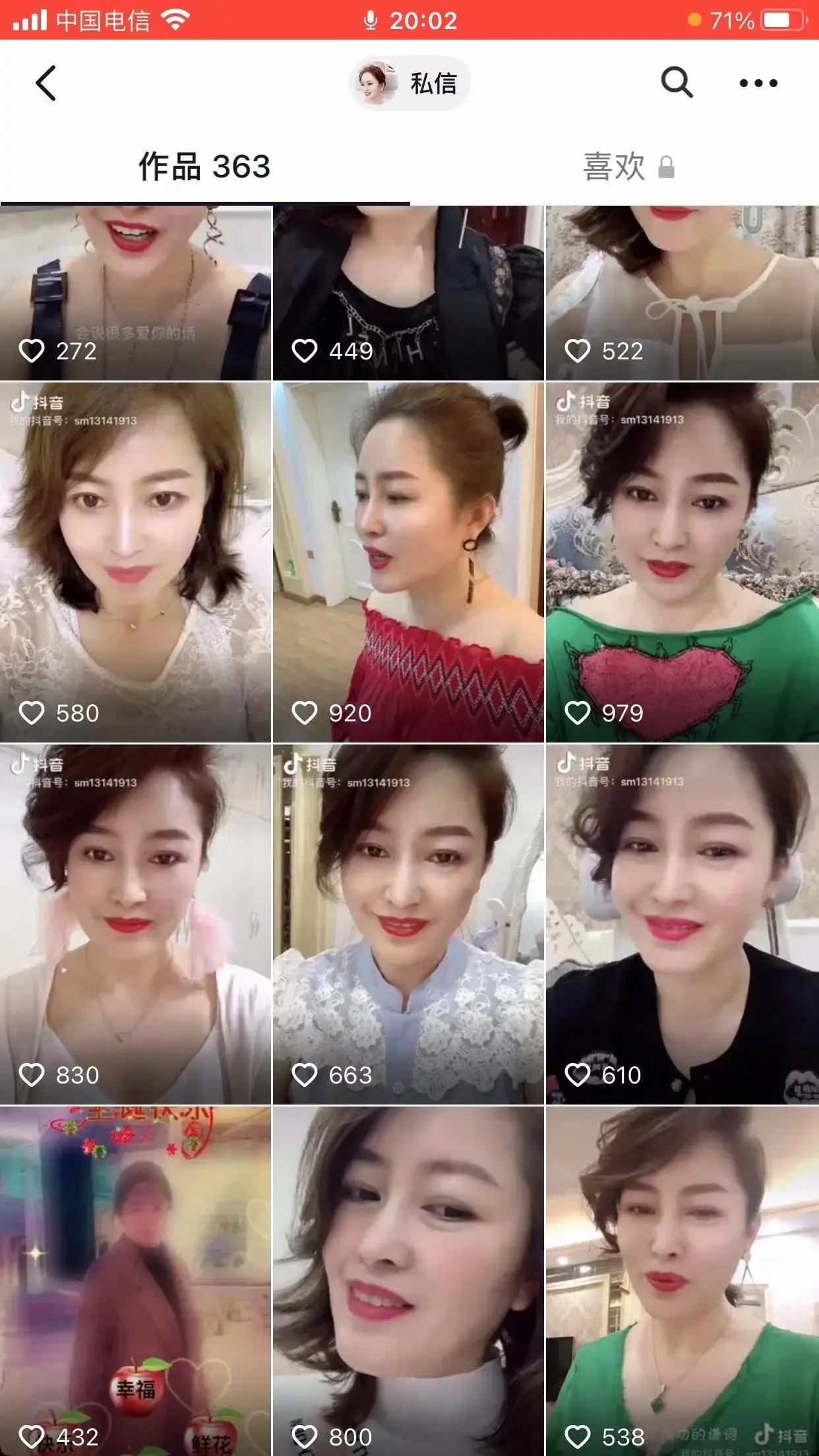 【快手】老熟女知知 大尺度福利3V