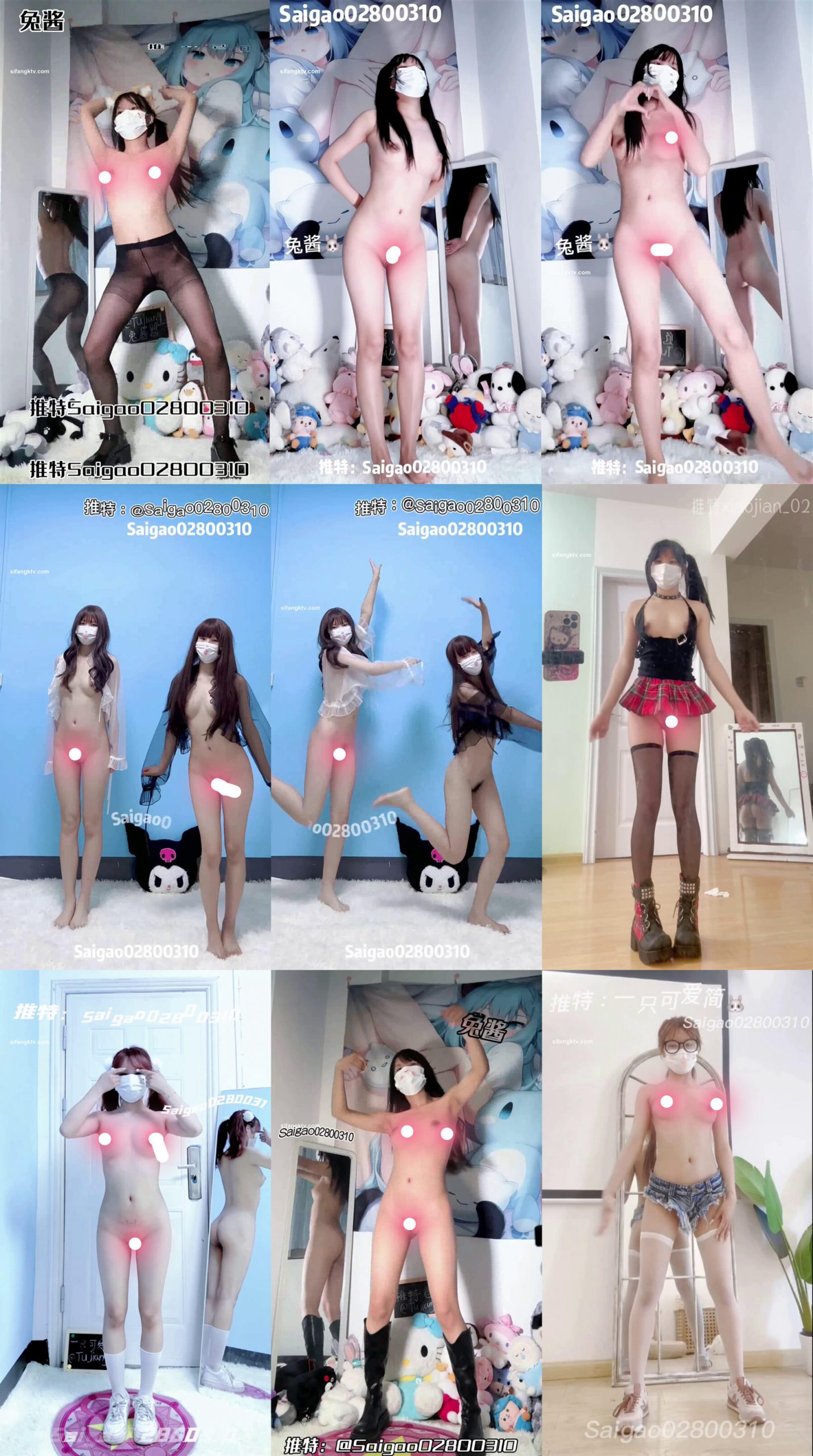 【裸舞】一只可爱简（兔酱 ）第二期 私人定制裸舞视频 7部