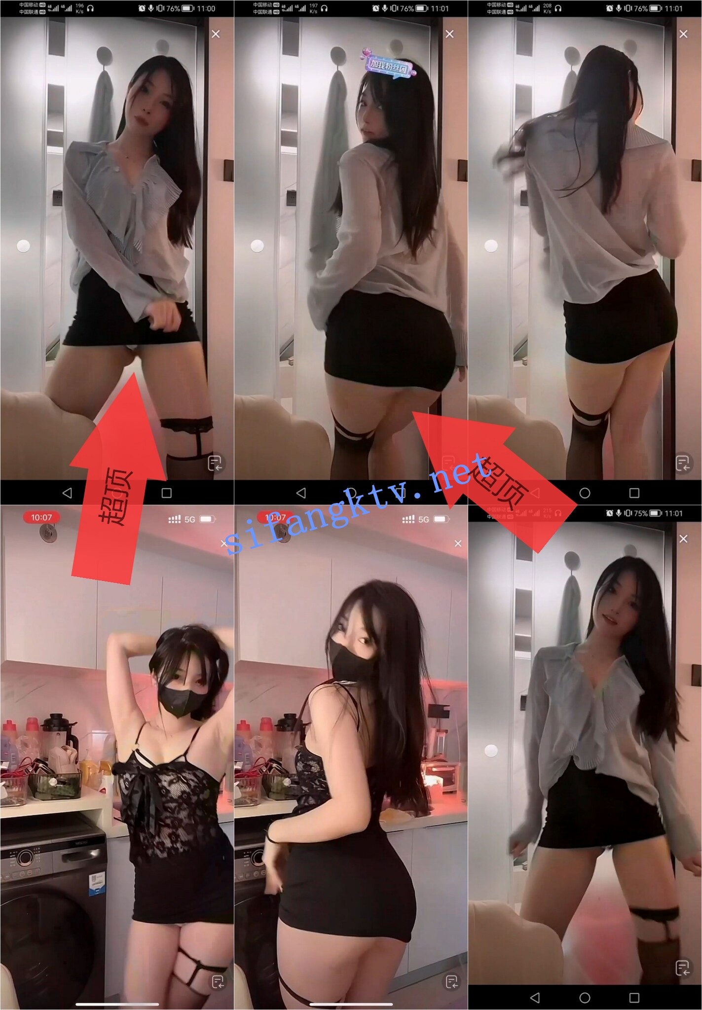 ✅抖音 葡萄汁 高颜嫩妹 露点骚舞 发骚乳头硬 齐B裙大摆锤