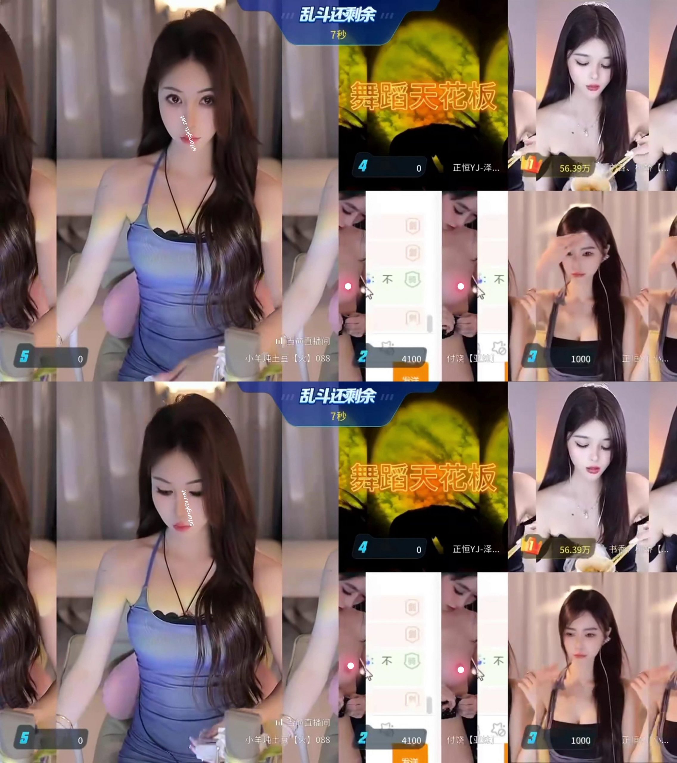 【虎牙 付饶】 直播事故 PK时在镜头前换内衣 露出一对奶子