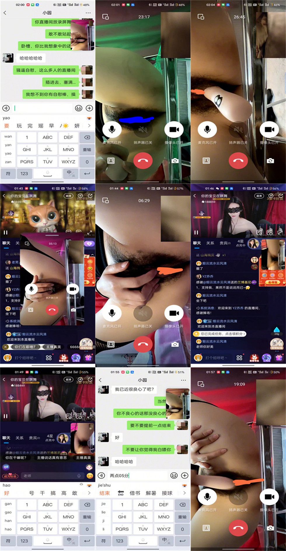 【CC】可可露丽！第二视角1V1视频！边直播边抽插