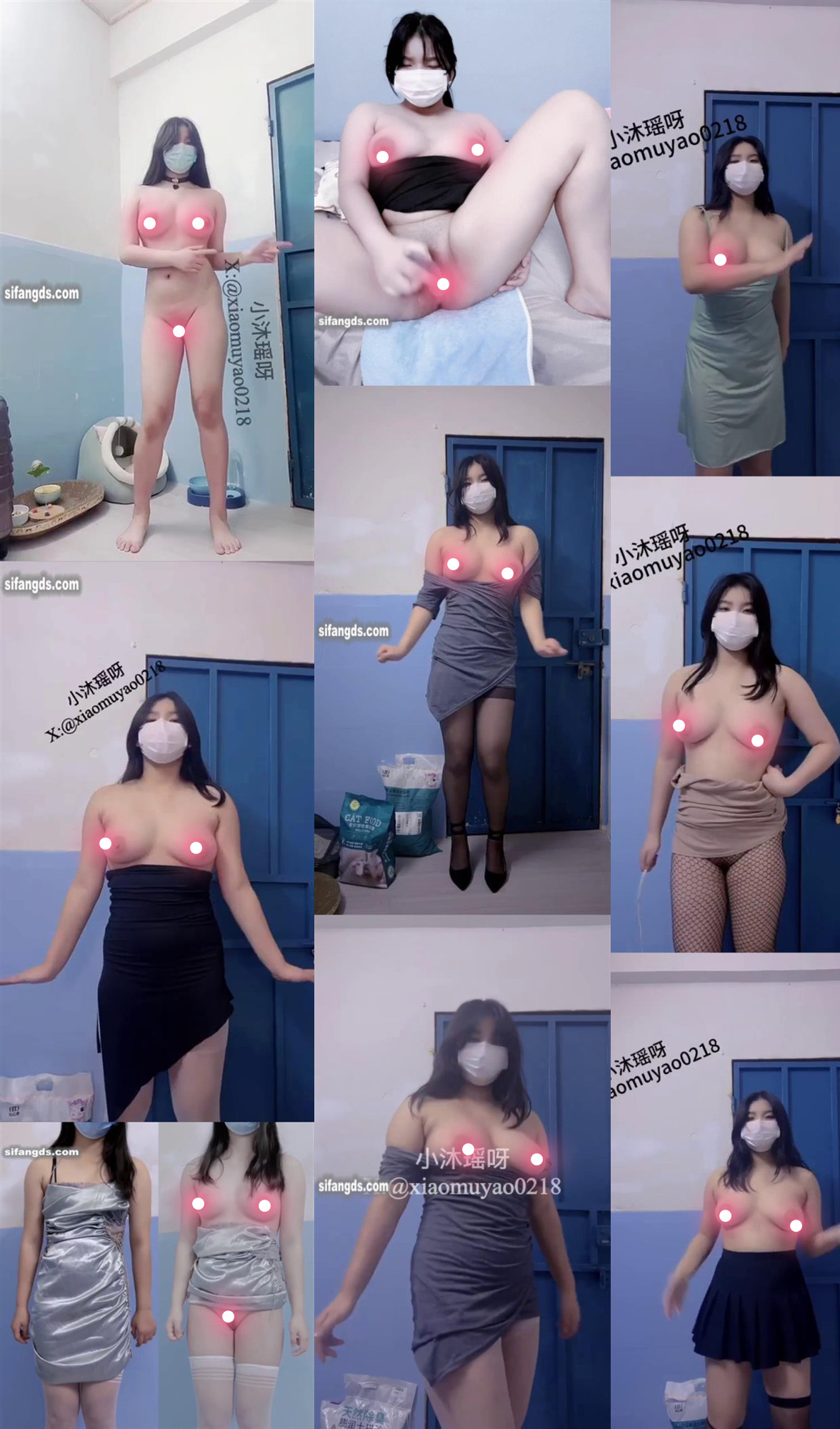 推特大奶福利姬 小沐瑶呀 12月新番福利裸舞摇摆露出啪啪63V