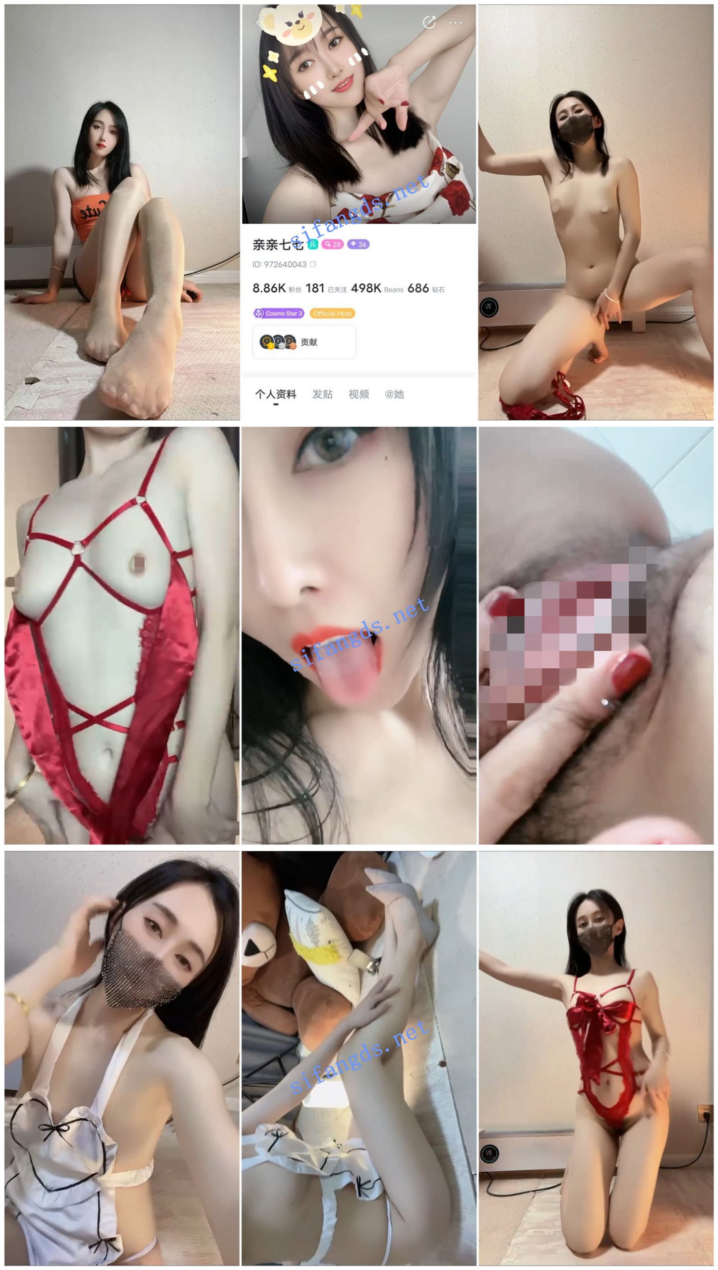 【BIGO福利】高挑御姐诱惑【一对一小姐姐】【亲亲七七】