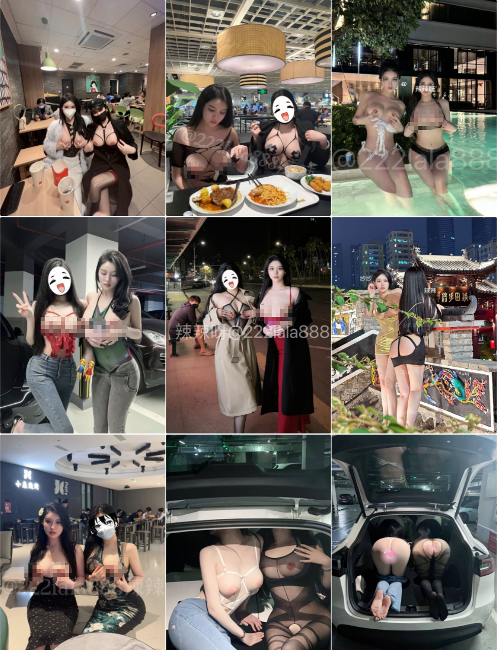 反差婊女神【林茜】联动好闺蜜 辣辣呀 一起被金主爸爸露出调教啪啪！