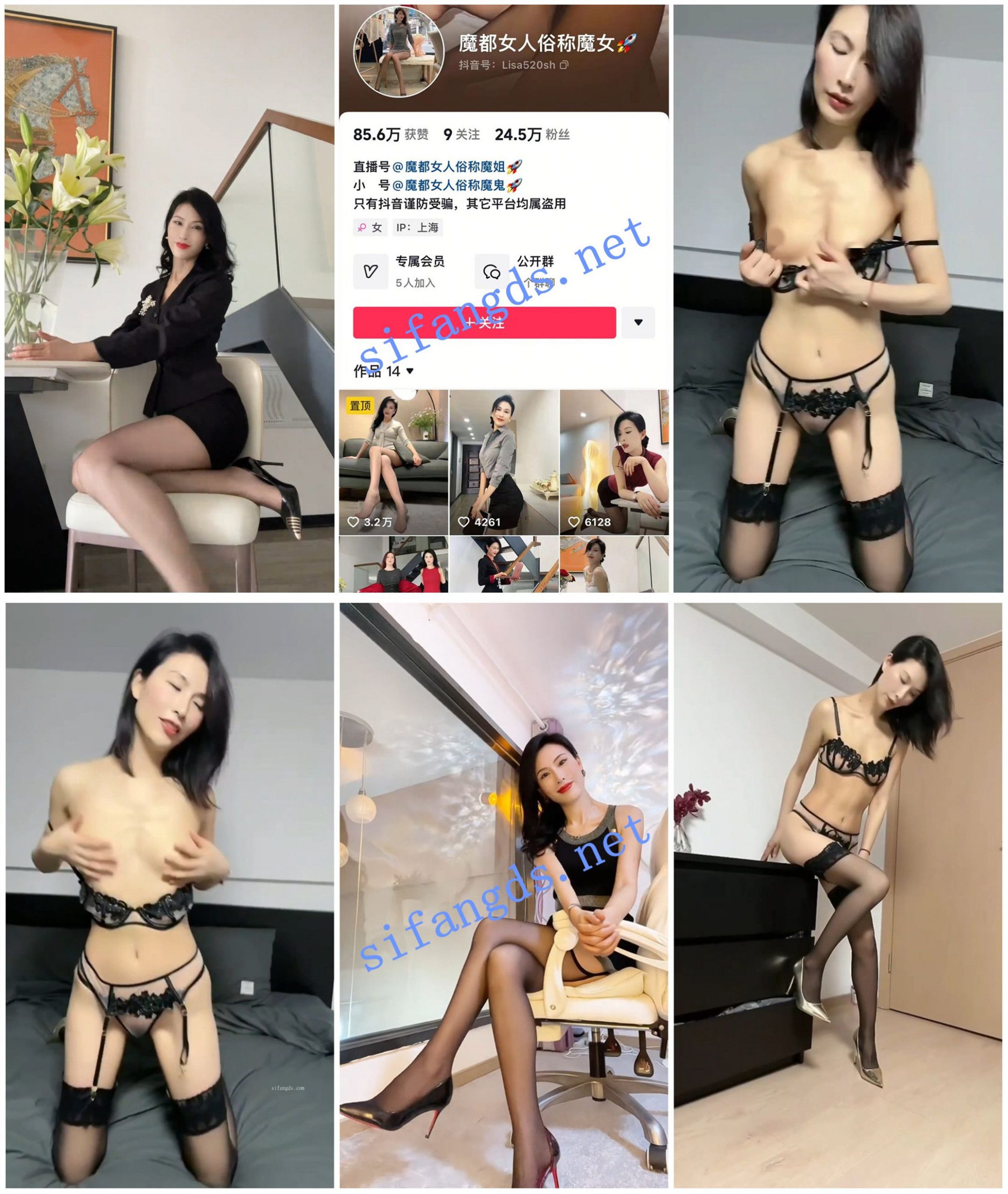 【抖音福利】高挑短发御姐，【魔都女人俗称魔女】，风情万种啪啪漏奶