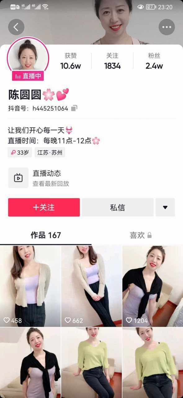 抖音气质熟女【陈圆圆】极品熟女，肥臀大奶，手指抠逼自慰
