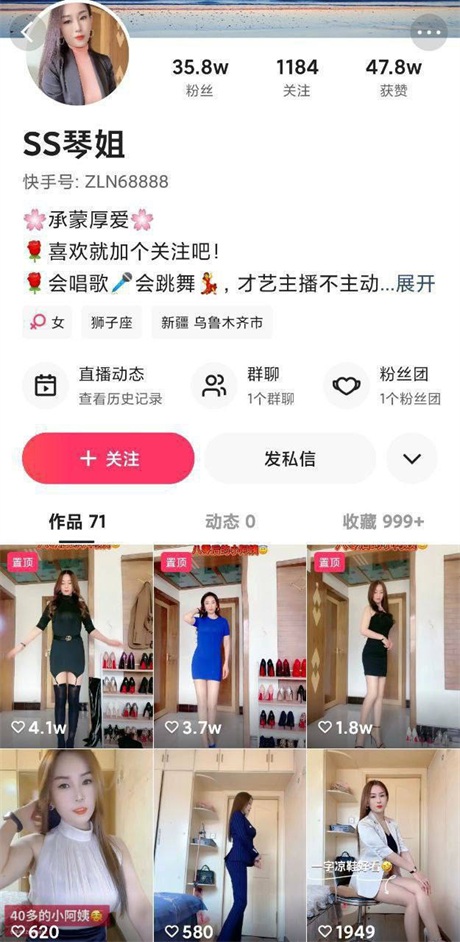 快手熟女【SS琴姐】裸舞定制福利，性感肉丝油丝诱惑