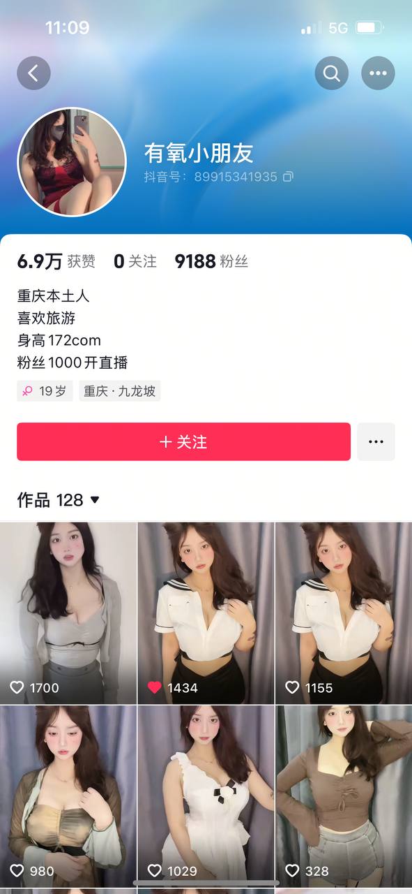 抖音 有氧小朋友-2 172高的巨乳美女 露脸露点 节奏裸舞