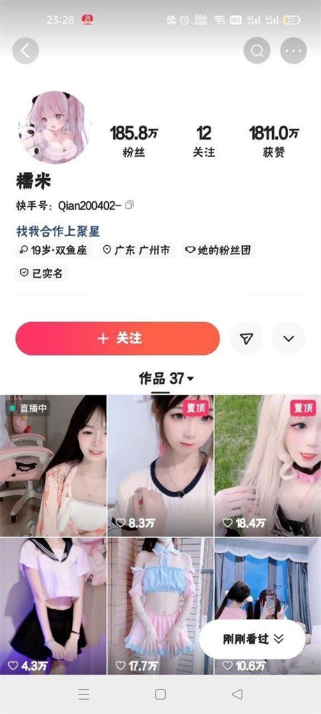 快手颜值嫩妹【猫千千（糯米）】裸舞诱惑，自慰潮喷，粉穴一线天