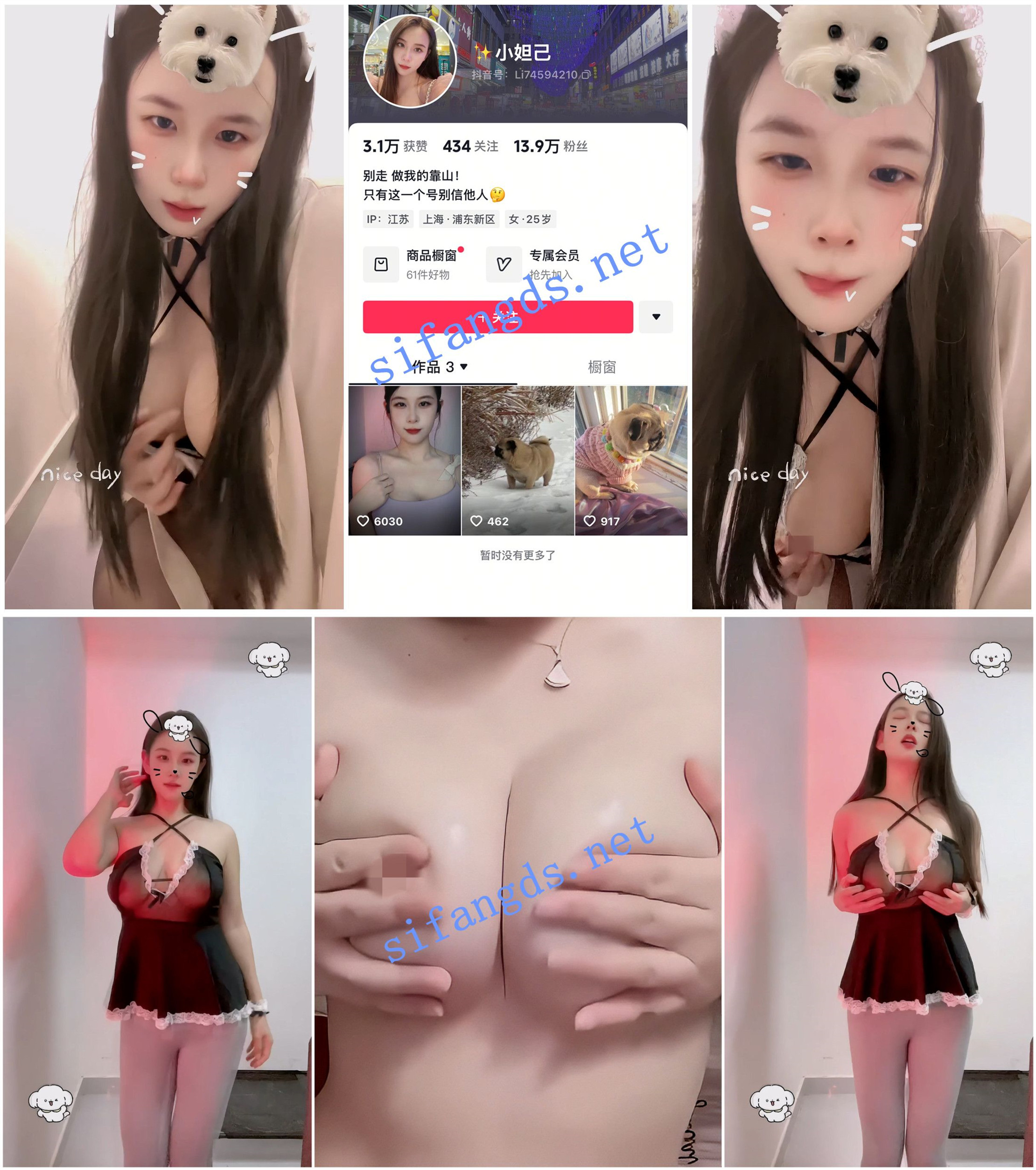 【抖音福利】大奶御姐【小妲己】透视装抖奶道具自慰喷水【3V】