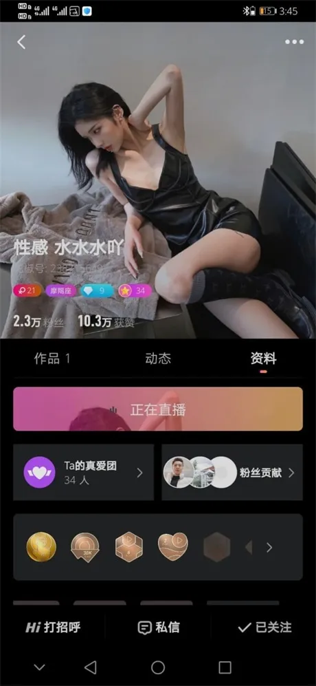 椒骚逼主播【性感水水水呀】颜值很顶大长腿，道具自慰潮喷，大尺度掰穴展示，裸舞诱惑19V