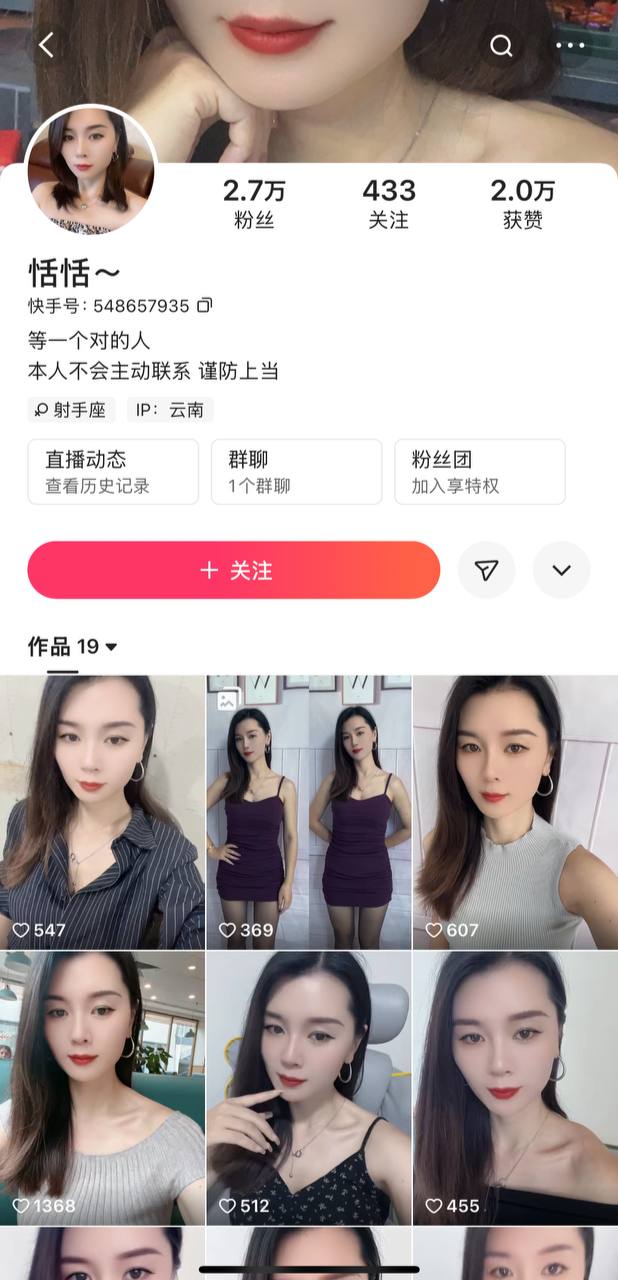 ❣️推荐❣️快手骚少妇【恬恬】有性瘾的女人，男主也会玩，用脚掰逼，龟头磨穴，足交口活一条龙14V