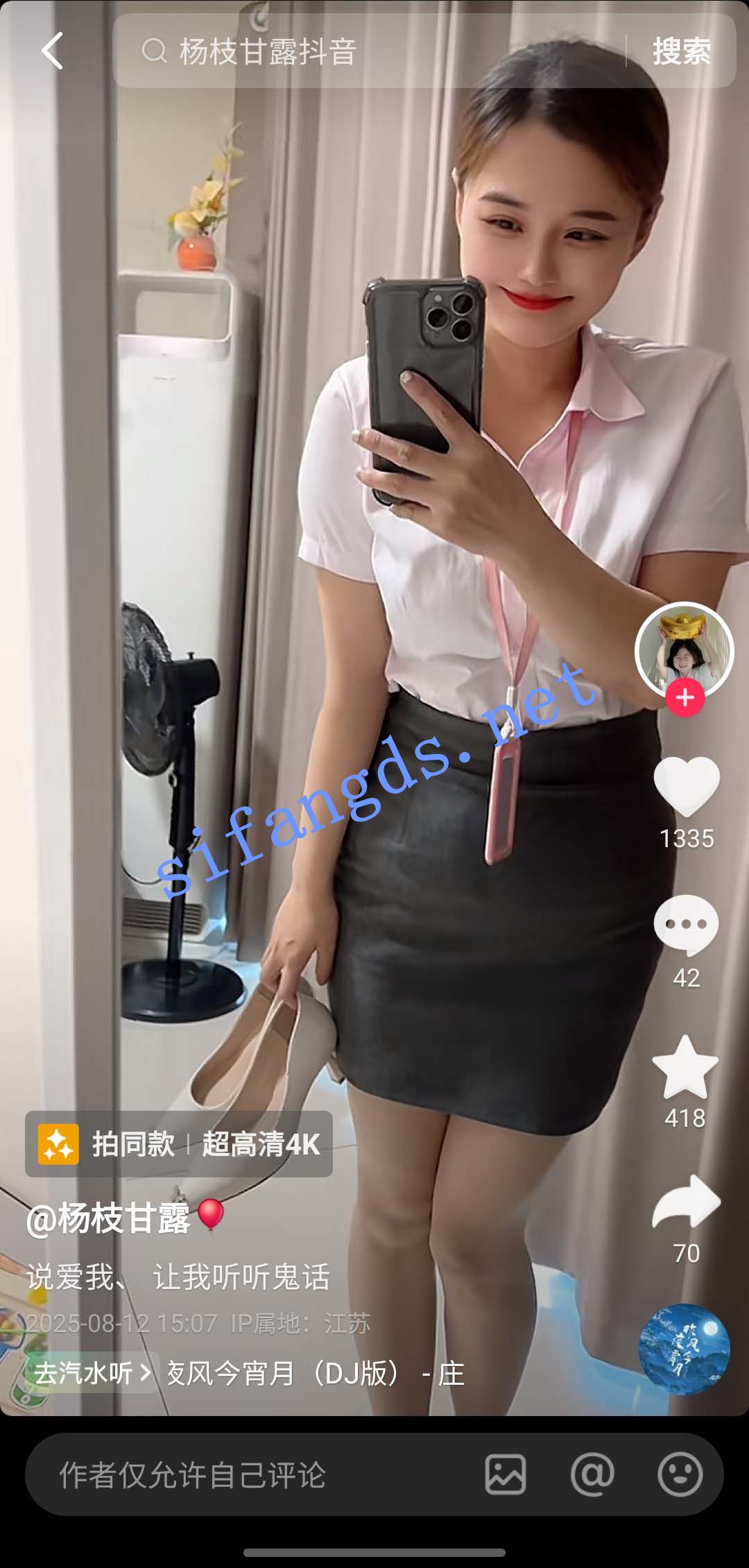 抖音 杨枝甘露-2 巨乳宝妈 首次啪啪做爱 史上最大尺度【6V】【703M】