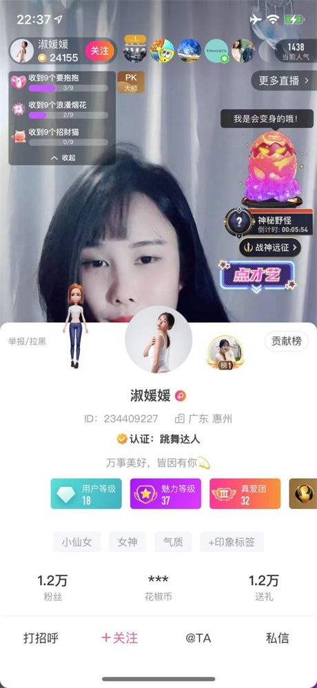 ❣️推荐❣️花椒骚主播【淑媛媛】S好身材大长腿，大奶黑穴，大尺度掰穴展示3V