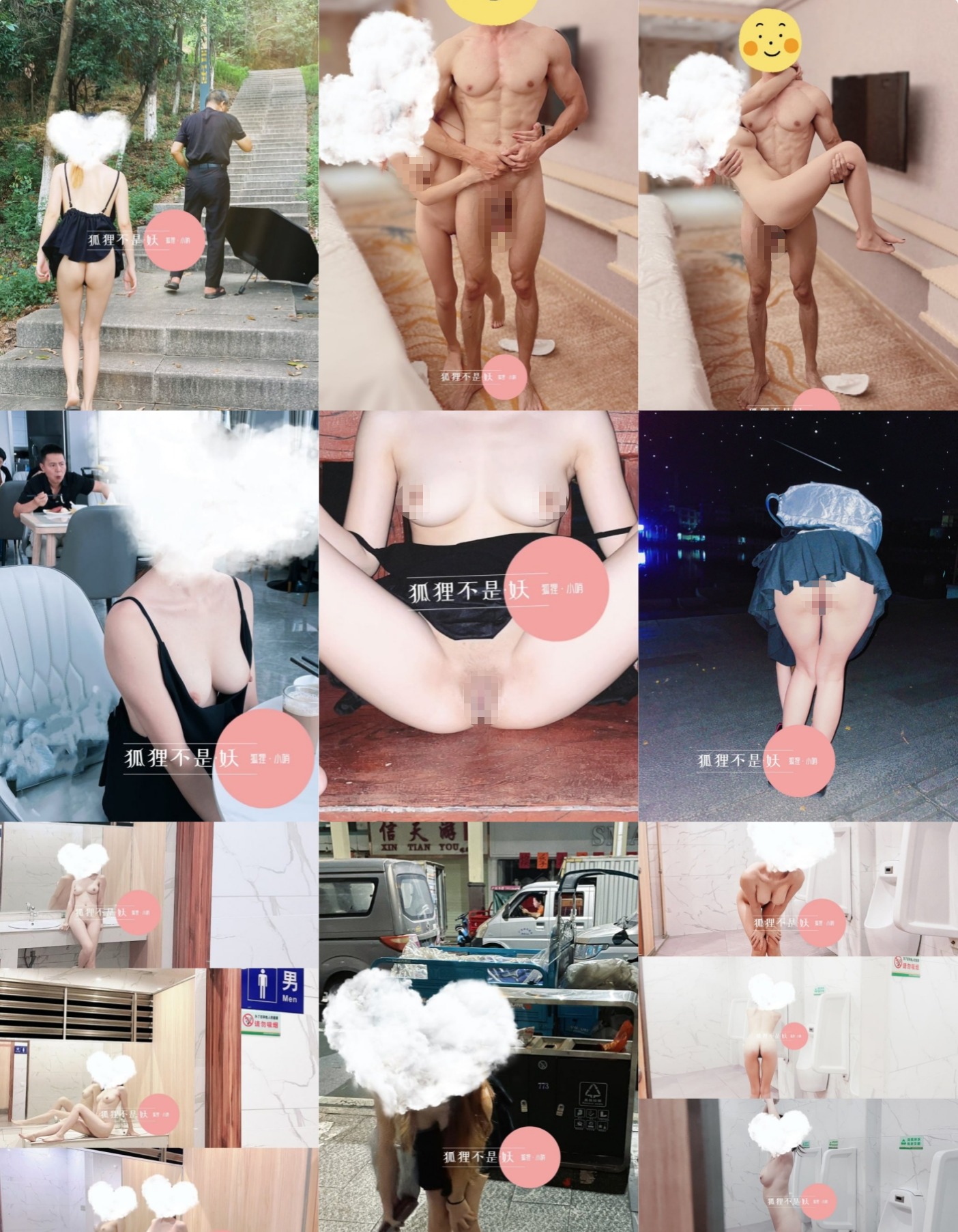 广东绿帽夫妻「狐狸不是妖」《首部3P单男作》“老公对不起，我也不想叫那么大声，但是他的鸡巴真的好舒服，只能淫叫，太爽了”12V