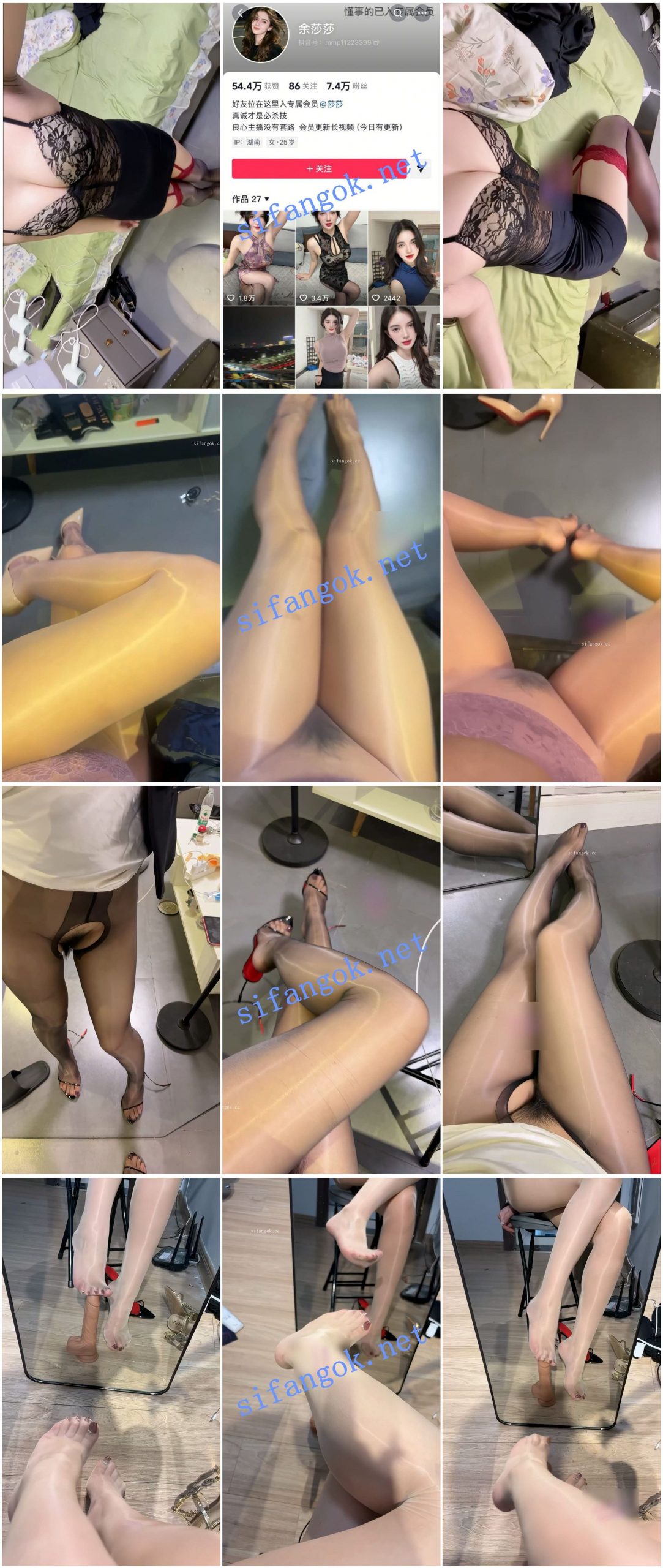 【抖音福利】丝袜美腿御姐【余莎莎】露阴毛足交道具诱惑【4V】【585M】