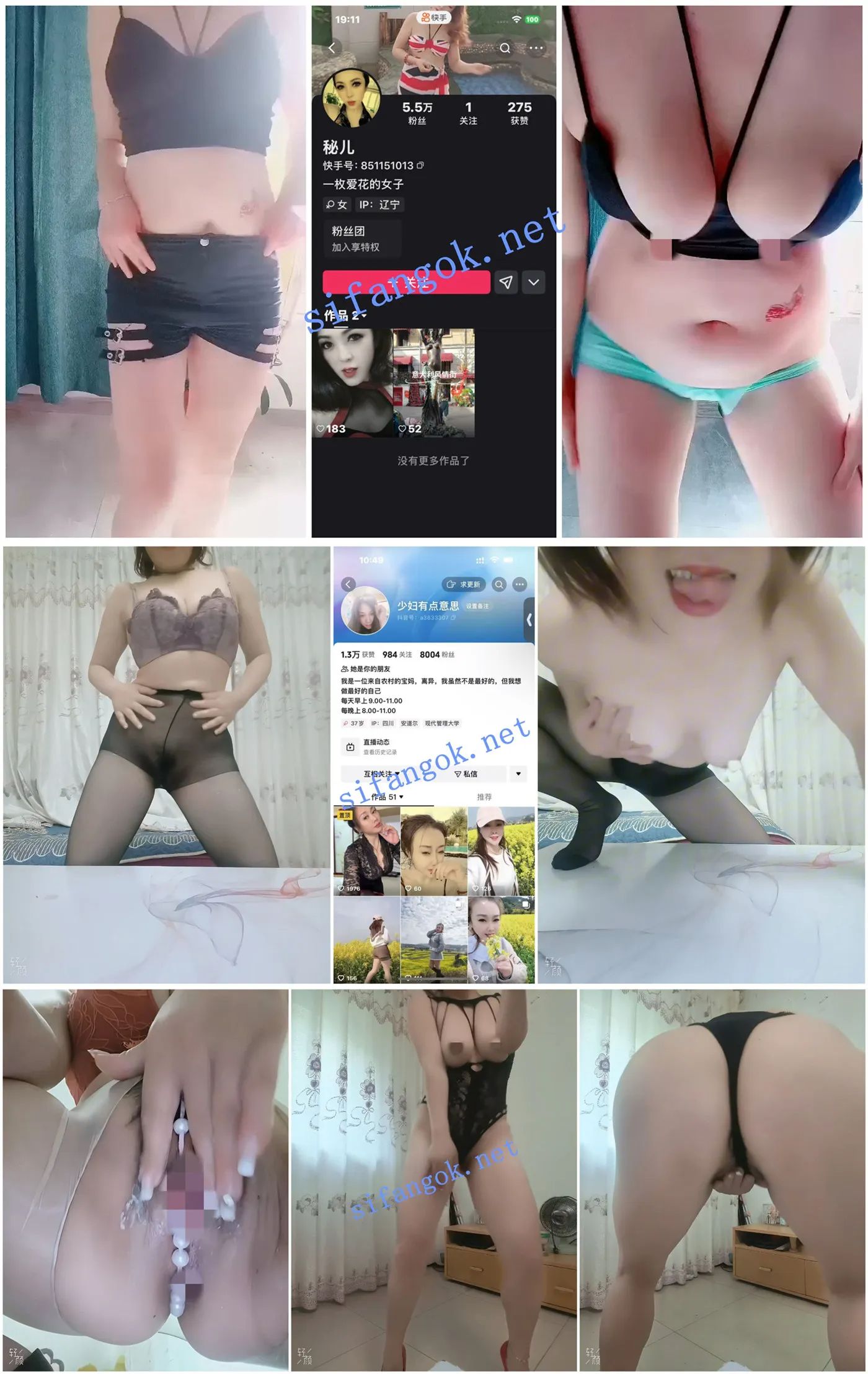 【快手福利】风骚熟女【秘儿 少妇有点意思】自慰裸舞【5V】【1.23G】