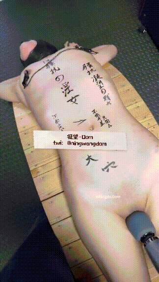 超强视觉盛宴！偏执狂顶级女体调教大神【凝望DOM】最新12月作品⑴，五花八门各种虐待折磨母狗的方法(40V)