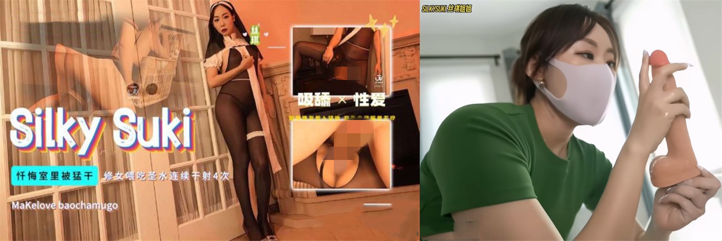 米菲兔-无缝丝钢琴老师（上集）忏悔室里被修女