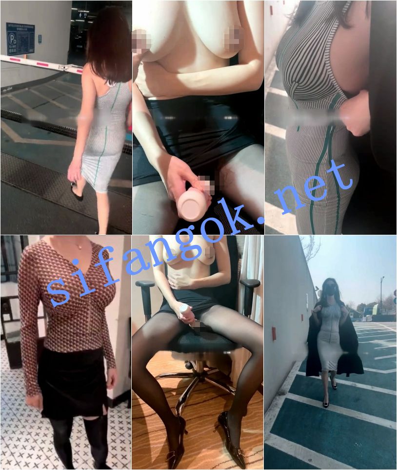 抖音 我的太太陈脂虎 木瓜巨乳 露点 自慰 做爱 户外等 15V【116M】