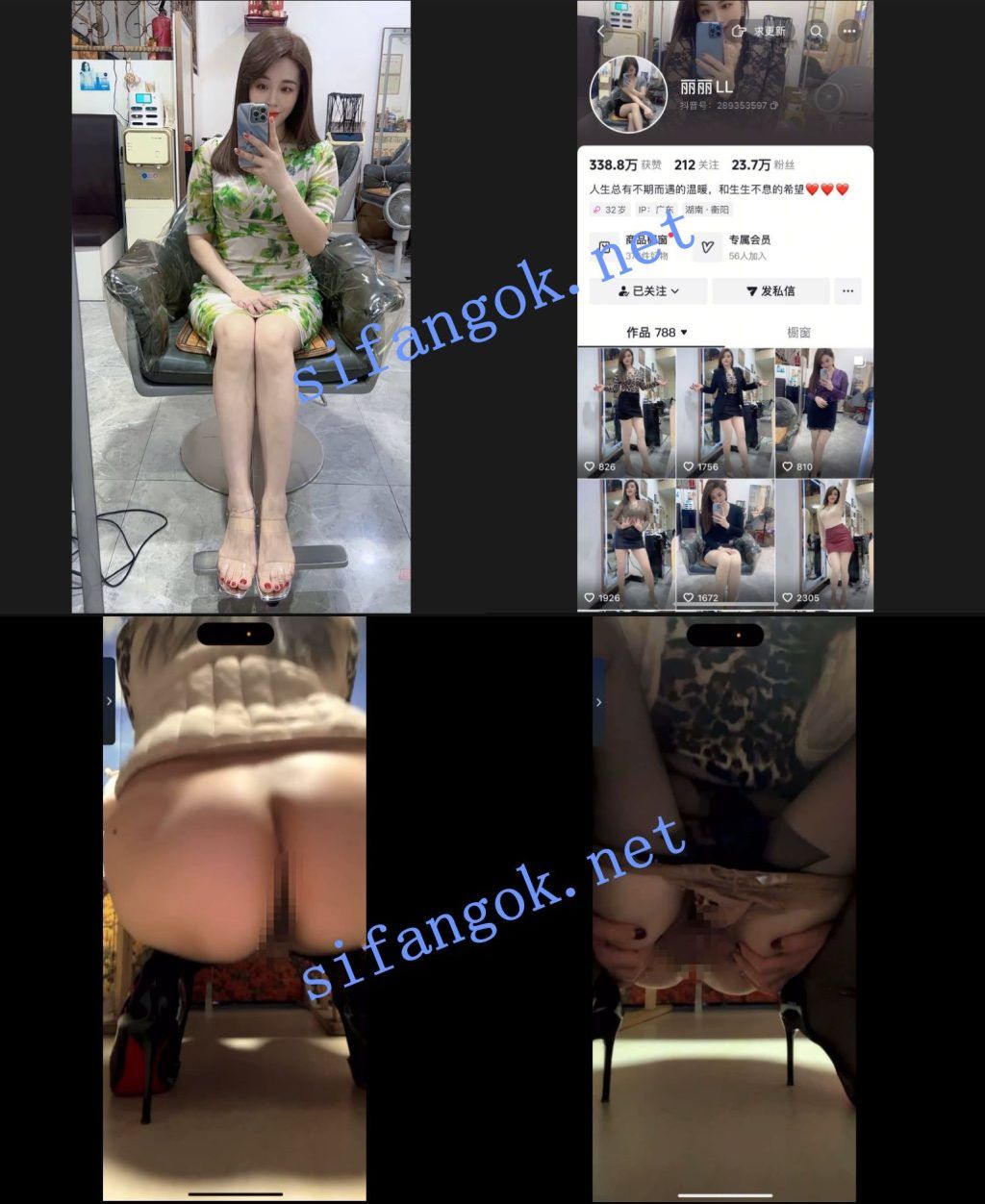 【抖音少妇】丽丽LL 流出黑丝一对一漏点掰逼 无声【1V】【200M】