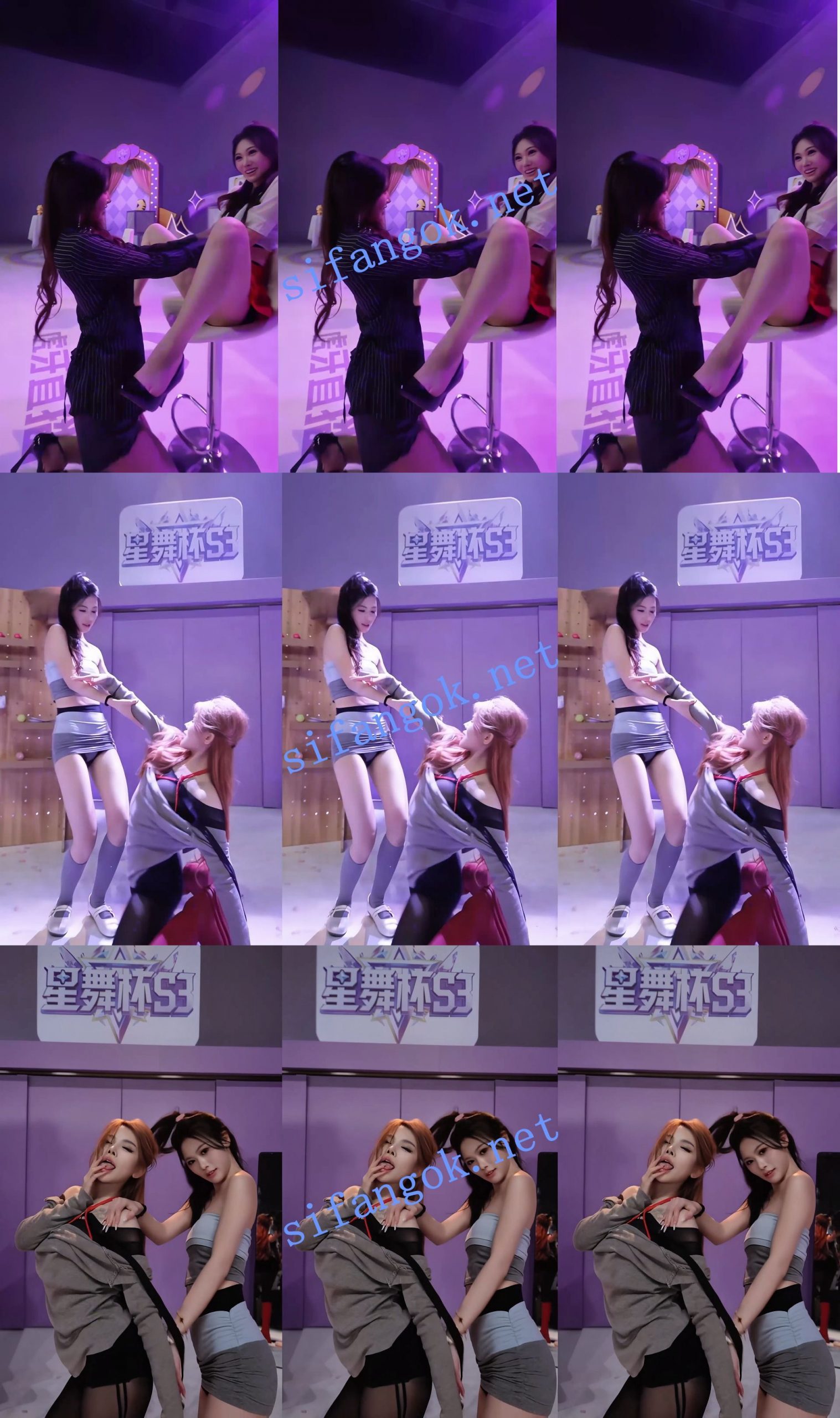 【虎牙赛事】星舞杯S3大决选 现场实景比赛艺涵封后【26V】【3.25G】