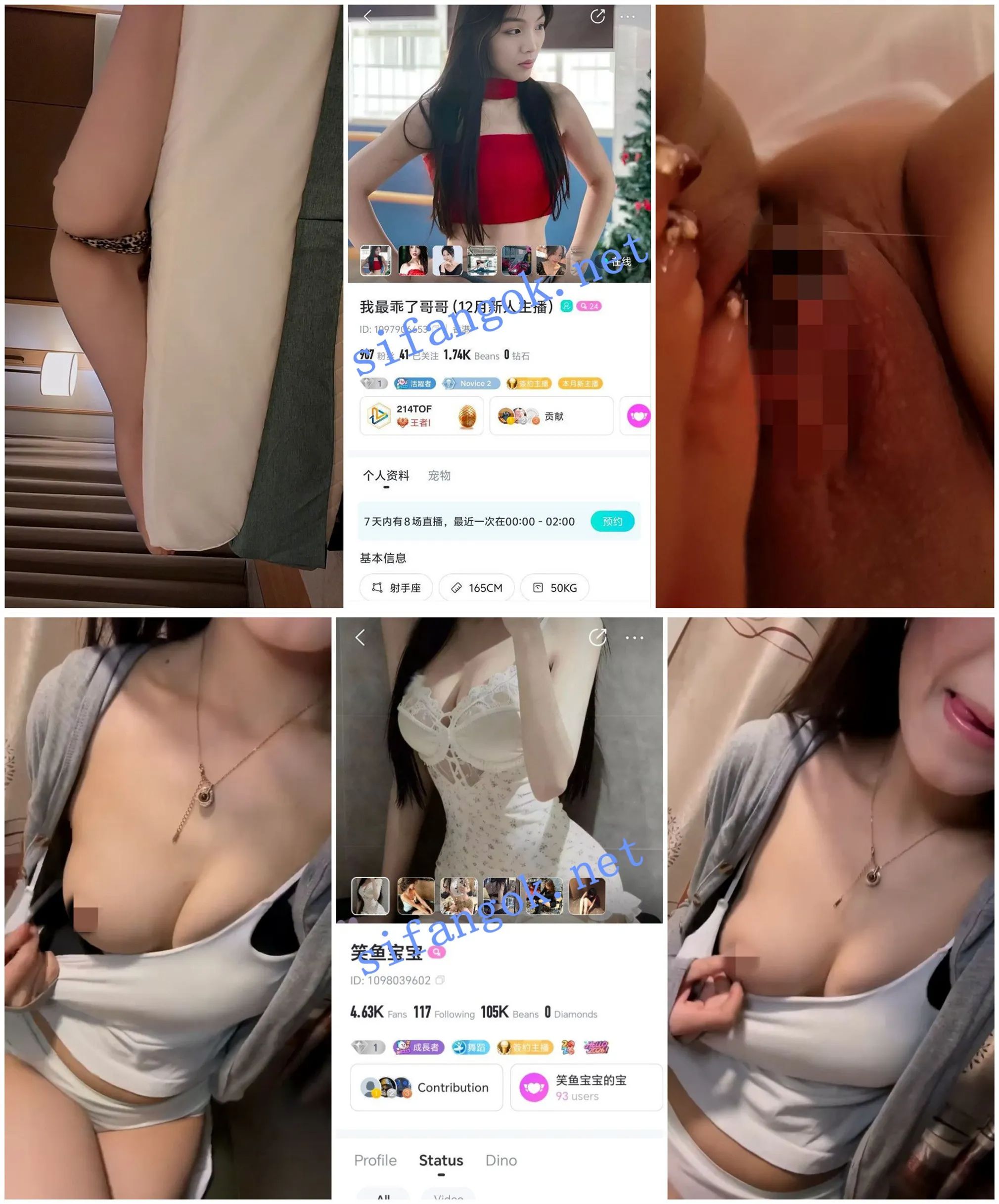 【BIGO福利】【我最乖了哥哥 兮宝吖 小太阳 小土豆 笑鱼宝宝【9V】【77M】