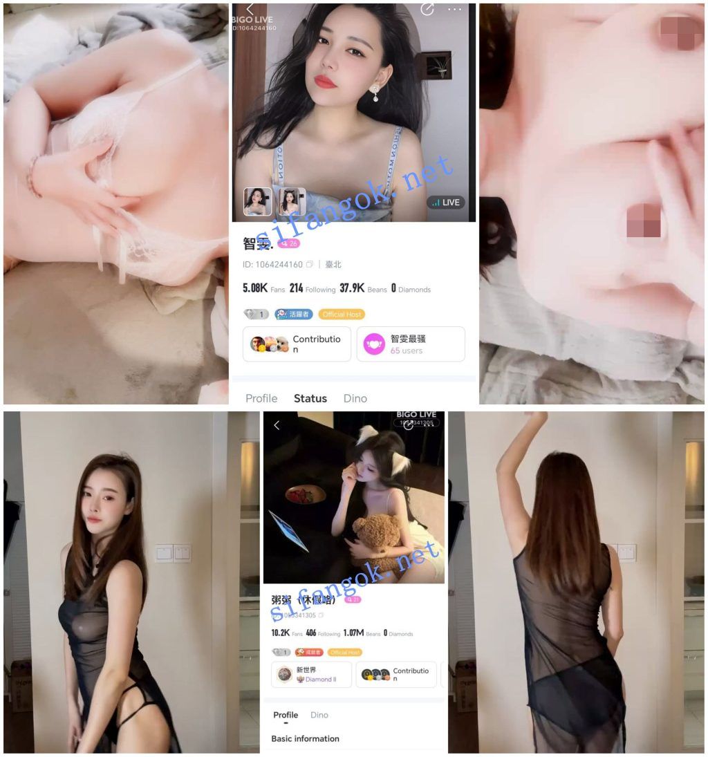 【BIGO福利】【渝渝 月月 智雯 粥粥】【9V】【177M】