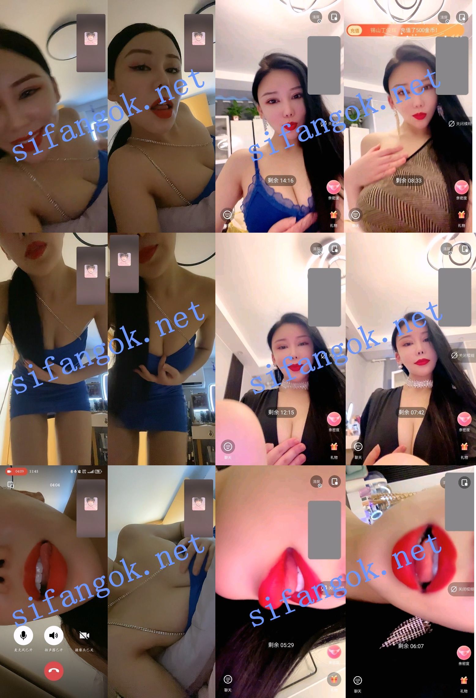 FU抖音快手大奶套路婊-金金冰平台及私下1V1轻度诱惑【10V】【1.7G】