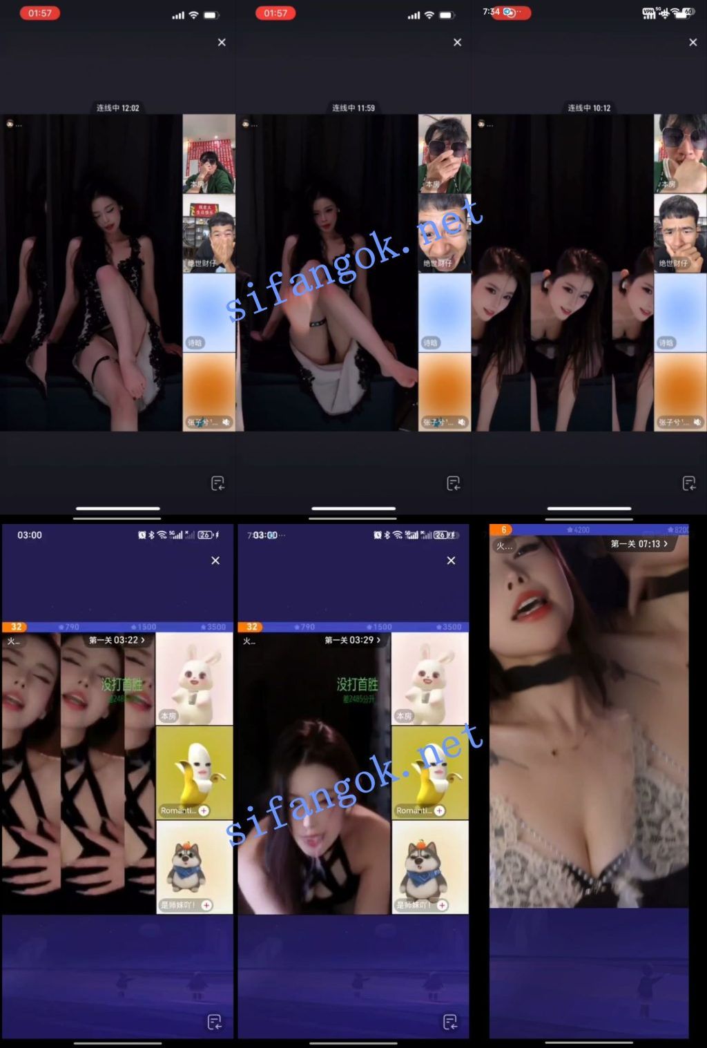 【抖音】张子兮 礼物擦边舞蹈 21V