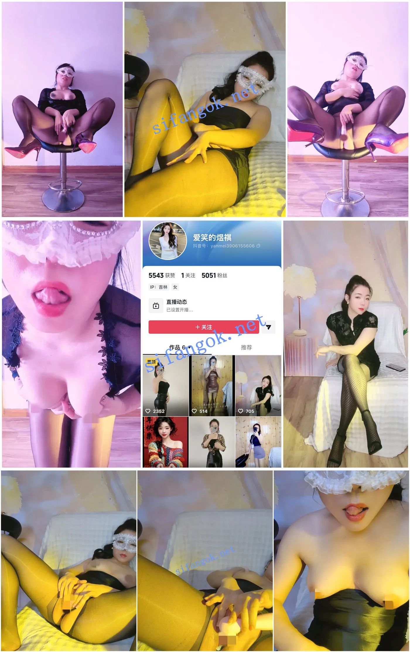 【抖音福利】风骚黑丝少妇【爱笑的煜祺】开档黑丝道具自X【3V】