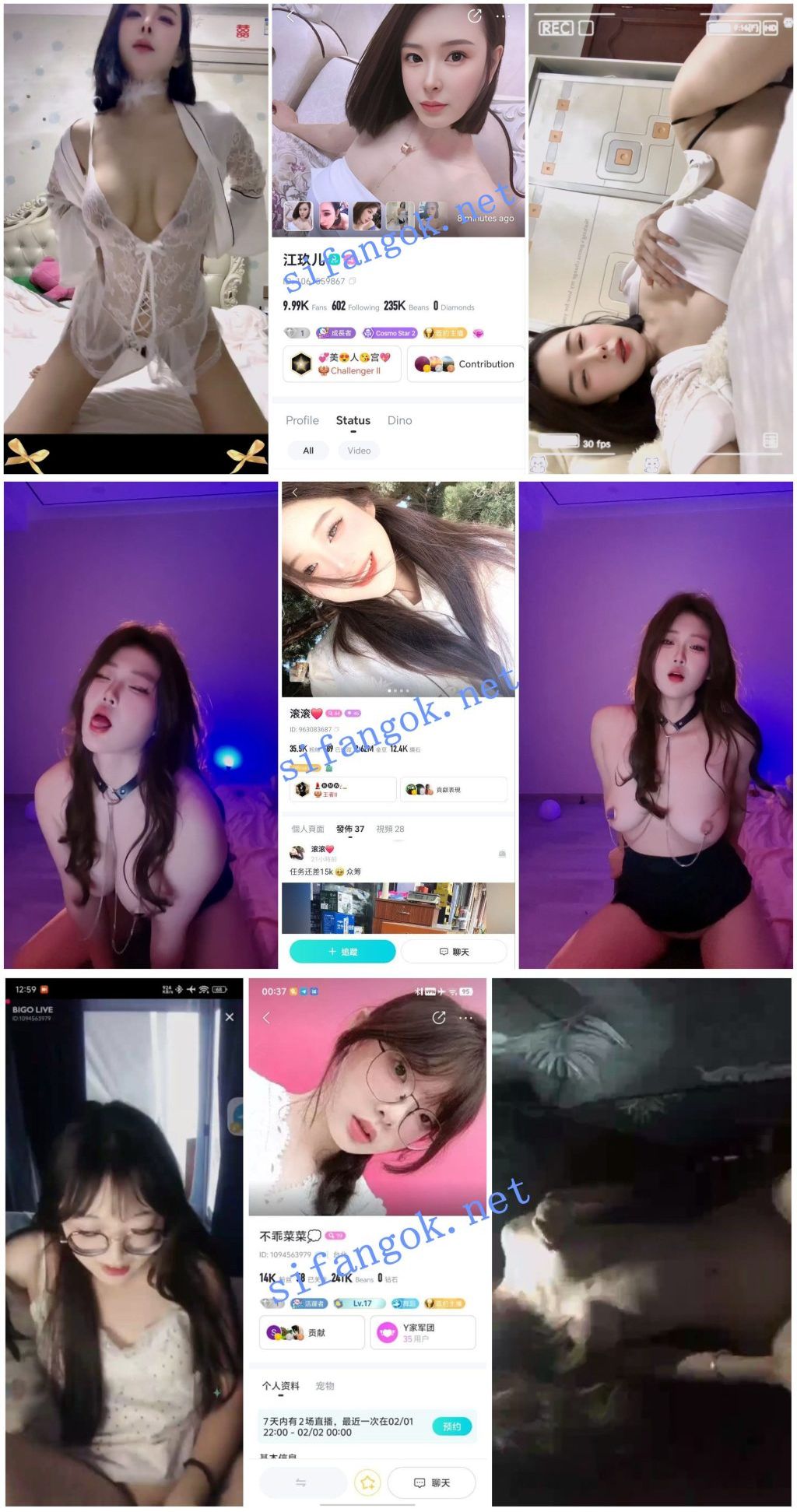 【BIGO福利】【安安 不乖香菜 豆豆苗 滚滚 江玖儿】【19V】【964M】