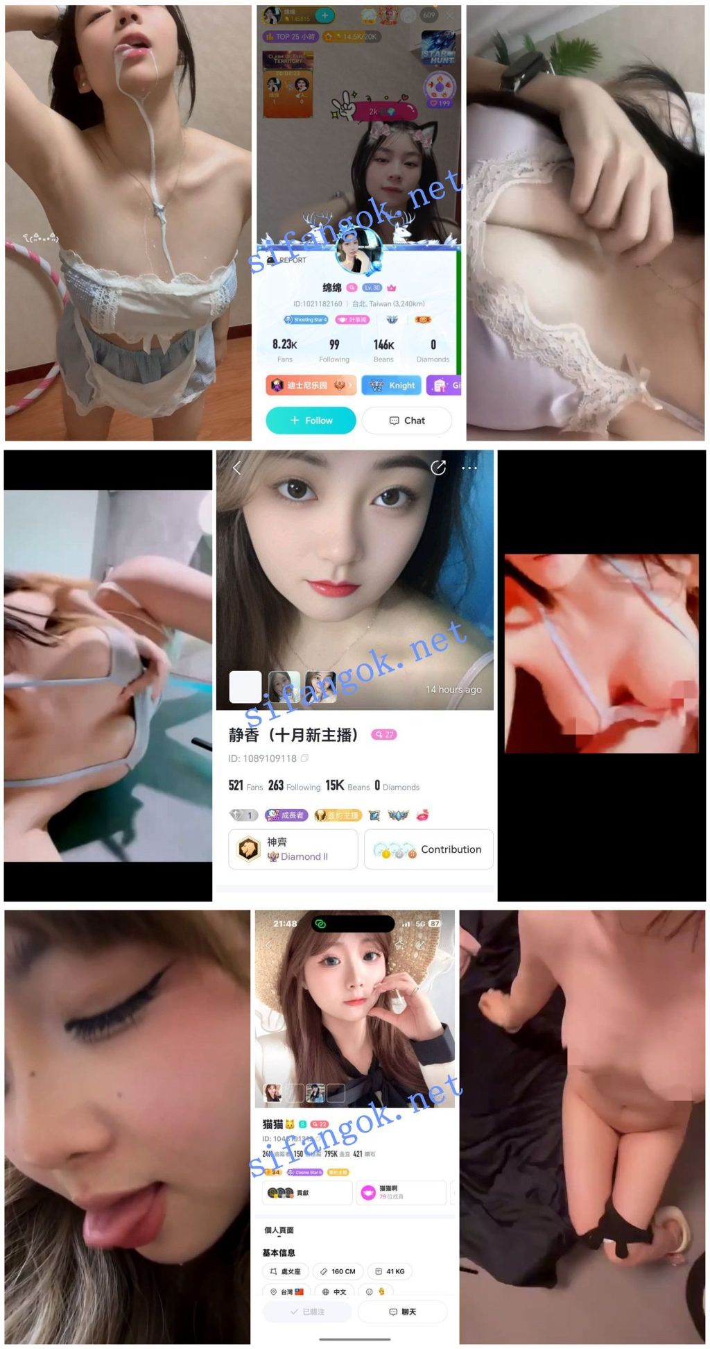 【BIGO福利】【姜姜 静香 猫猫 绵绵 沫沫】【37V】【360M】