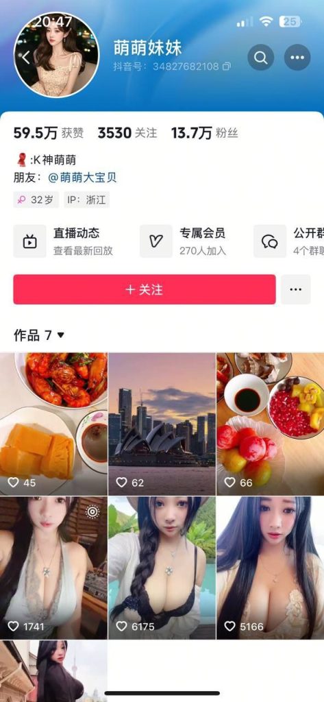 抖音 萌萌妹妹 超美木瓜巨乳 露点 自慰 乳交 啪啪做爱 19V【129M】